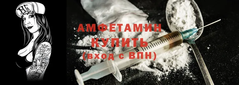 Amphetamine 97%  hydra сайт  Каспийск 