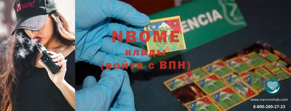 MDMA Premium VHQ Беломорск