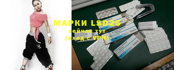 MDMA Premium VHQ Беломорск