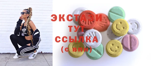 MDMA Premium VHQ Беломорск